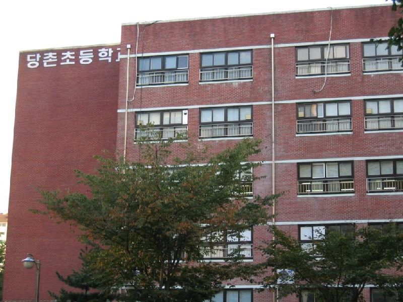 당촌초
