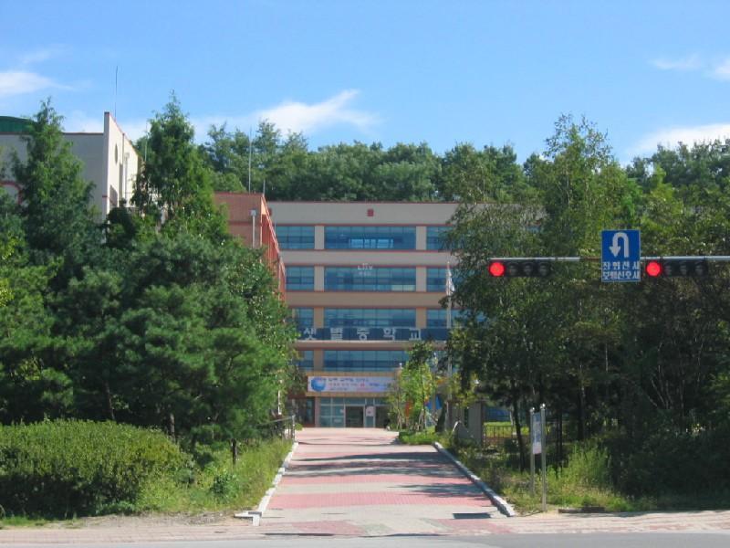 샛별중
