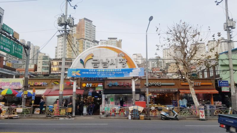 단지에서 얼마 멀지않는 거리에 위치해 있는 재래시장입니다