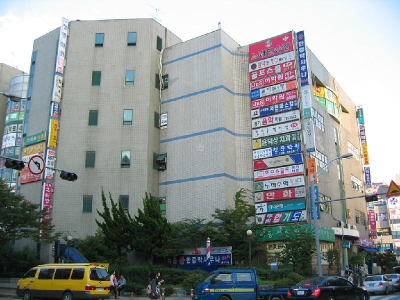 인근 상가
