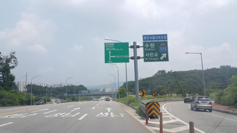 단지 인근에 위치한 용인서울고속도로 헌릉IC입니다
