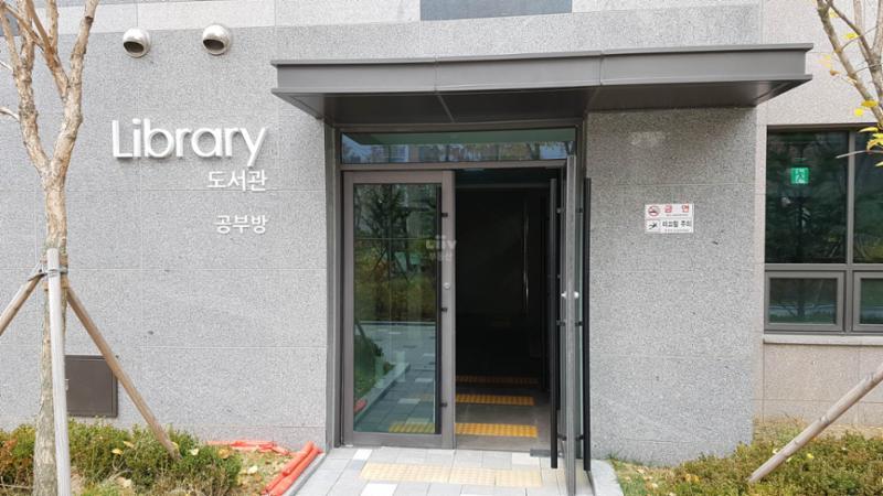 단지 내 커뮤니티시설로 도서관 등을 배치해 입주민이 아파트 밖을 나가지 않아도 단지 내에서 편리하게 이용하실 수 있어요
