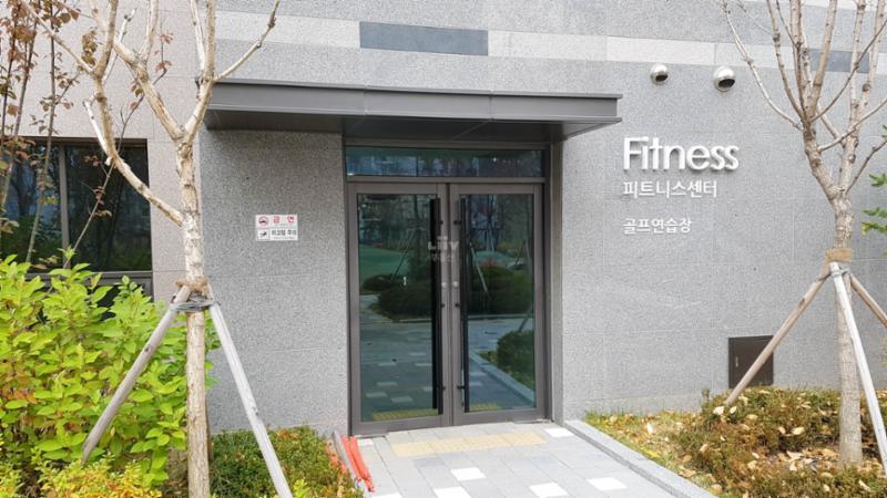 아파트 단지 내에 위치한 커뮤니티시설이구요
