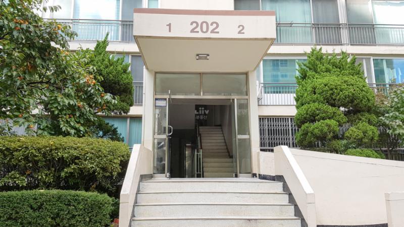 202동 1층 공동 현관의 모습입니다