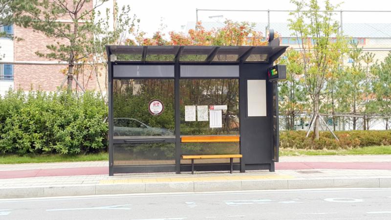 갈매중학교 버스정류장 입니다