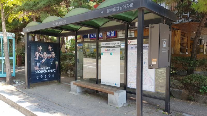 단지 주변에 위치한 버스정류장입니다
