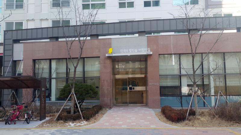 단지 내에 어린이집이 있어 통학버스를 이용하지 않고서 도보로 등하원 할 수 있어요~ 통학걱정이 없으며, 안전하게 믿고 맡길수 있어요