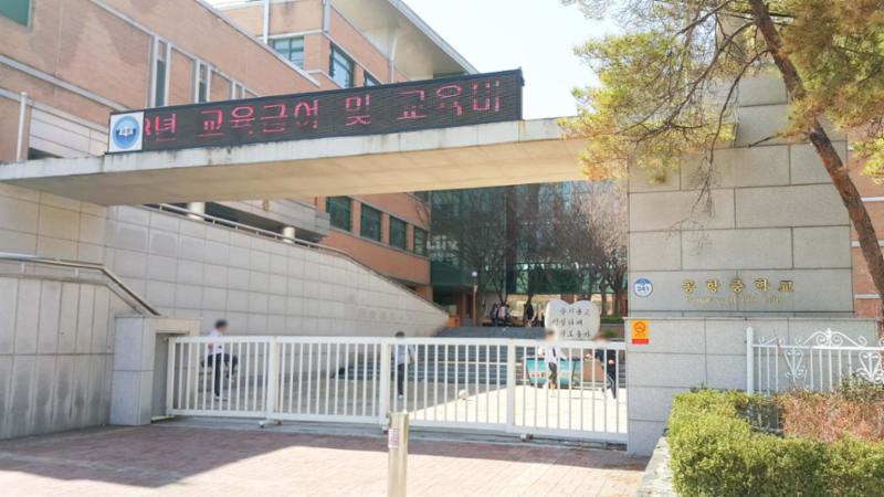 단지 주변에 학교가 위치하여 있습니다