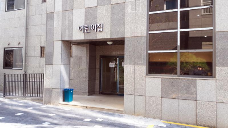 단지 내에 위치한 어린이집이에요