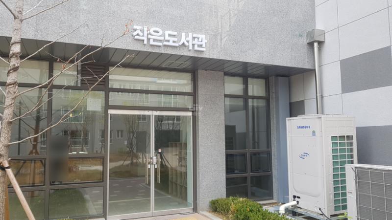 단지 내 마련된 작은도서관이에요