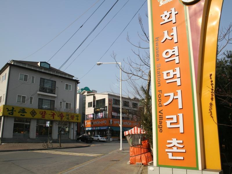 화서동 화서주공(5단지)의 KB시세, AI예측시세, 실거래가, 매물, 대출정보, 커뮤니티 | KB부동산 화서동 화서주공(5단지) | KB부동산