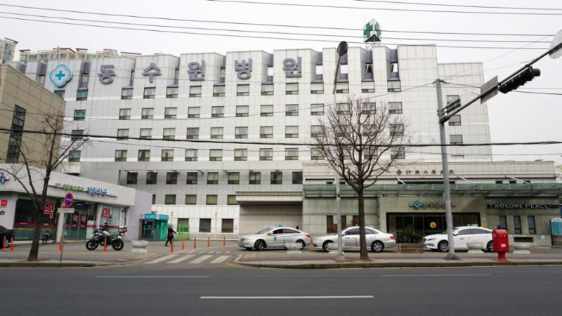 양질의 의료서비스를 가깝게 이용할 수 있는 동수원병원입니다