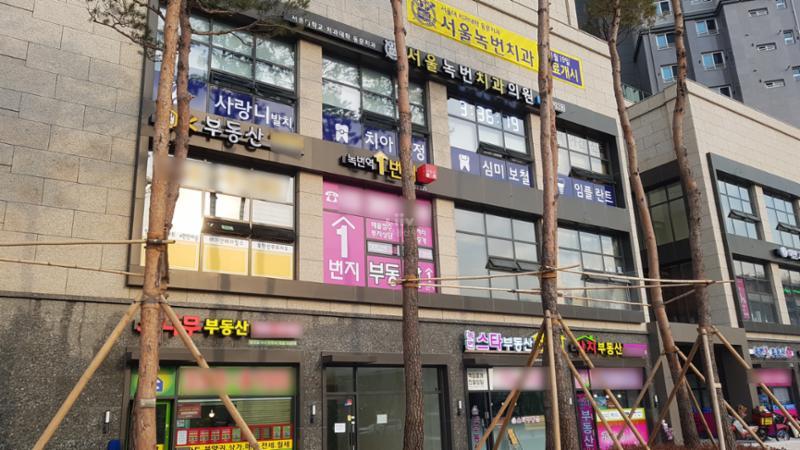 단지 내 상가에요