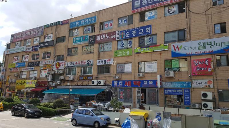 다양한 점포가 입점해 있는 동신1차 단지 내 상가에요