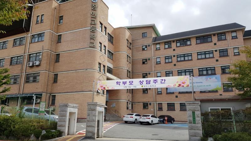 동신1차 아파트 단지 주변에 장안고등학교가 위치하고 있어 학생들이 안전하고 편리하게 등하교를 할수 있습니다
