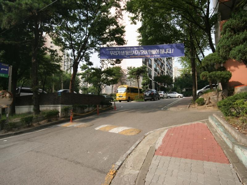 단지출입구