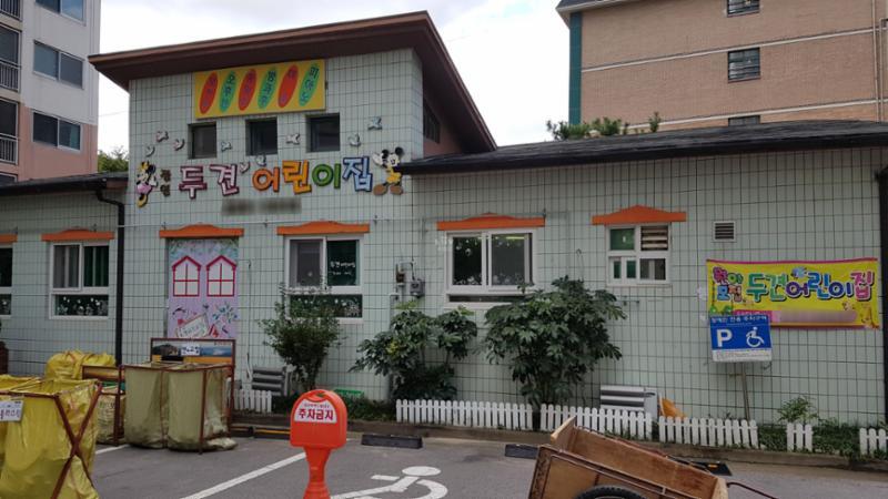 단지 내에 어린이집이 있어 통학버스를 이용하지 않고서 도보로 등하원 할 수 있어요~ 통학걱정이 없으며, 안전하게 믿고 맡길수 있어요