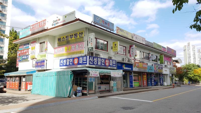 단지 내 상가의 모습이에요