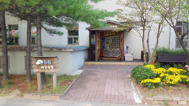 단지 내에 마련된 어린이집이에요