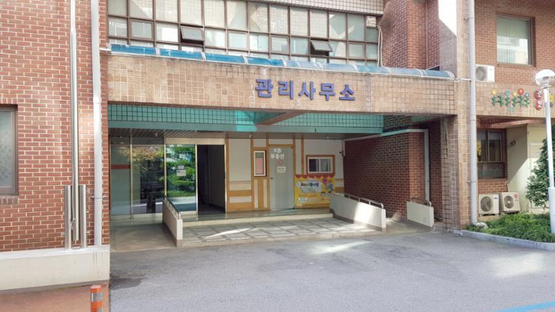 아파트 단지 내 관리사무소에요