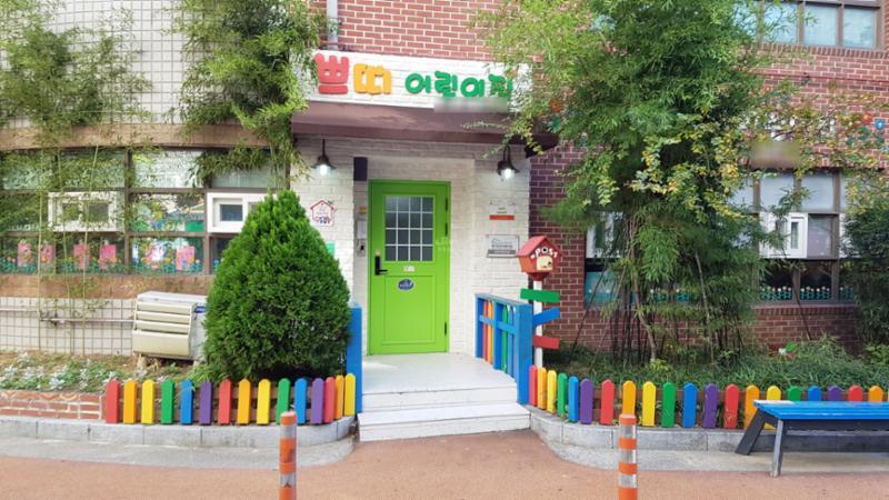 단지 내에 위치한 어린이집이에요