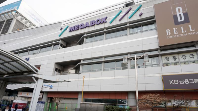 아파트 주변 영화시설입니다