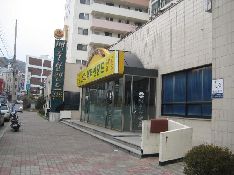 건영캐스빌 시세, 가격, 매매, 전세