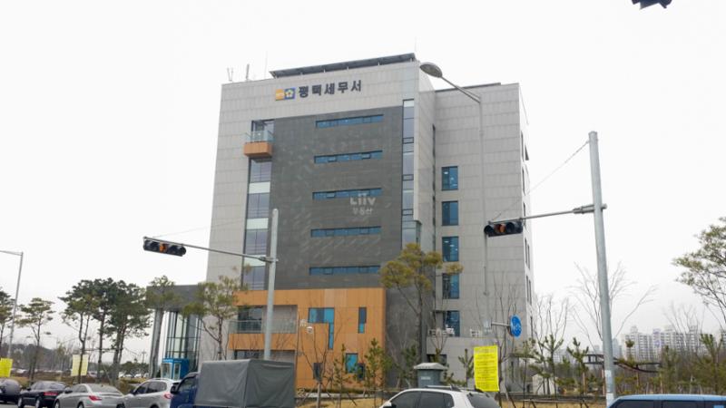 단지와 인접해 있는 평택세무서입니다