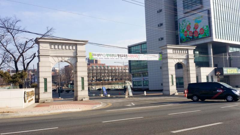 단지 인근 거리에 위치한 평택대학교입니다
