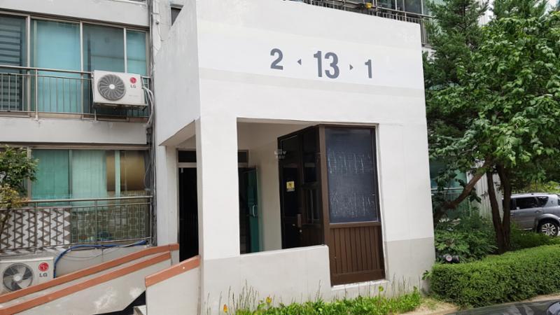 삼환아파트 13동 1층 공용현관이에요