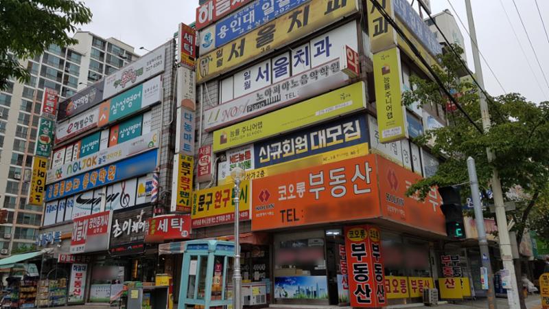 정문 주변으로 상가가 조성되어 있으며, 편의점, 부동산, 미용실, 세탁소, 마트 등 다양한 상가들이 입점해 있어요