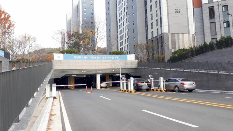 동탄파크자이의 단지 내 지하주차장 출입구에요