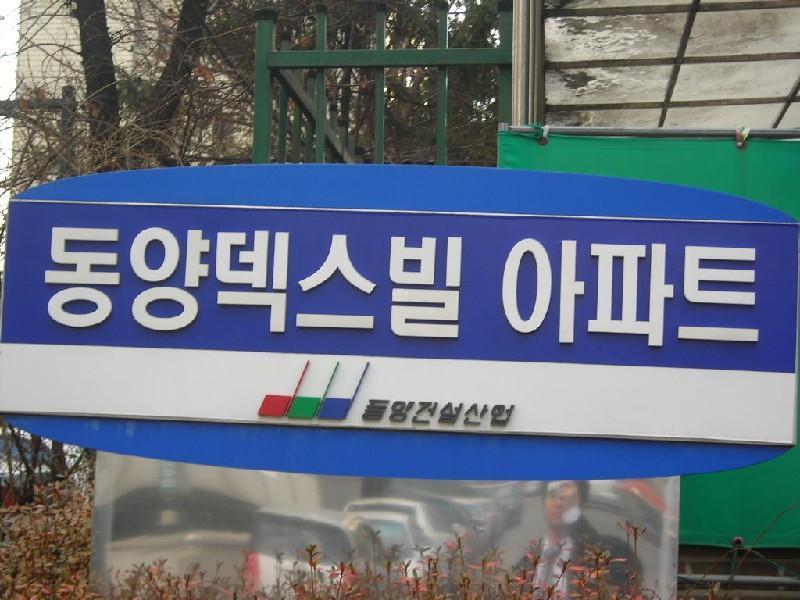 DSCN4322