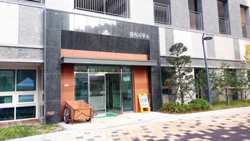한신더휴 내 관리사무소에요