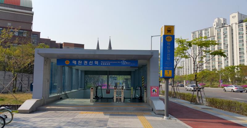 단지 인근에 위치한 분당선 매탄권선역입니다