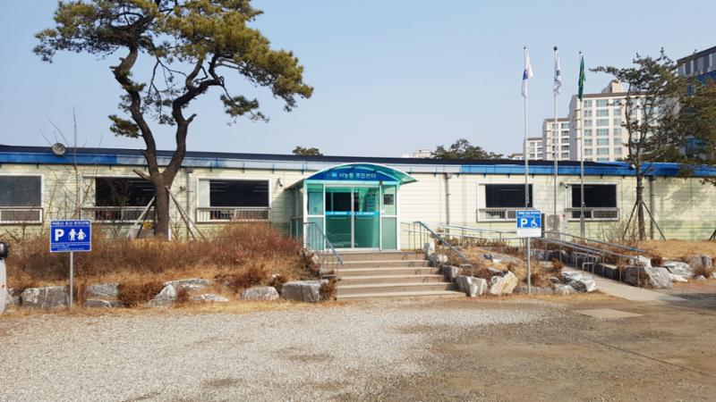 서농동주민센터 입니다