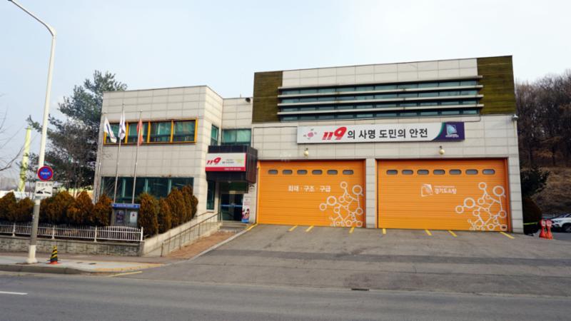 주민들의 안전을 위해 화재예방과 진압, 인명구조와 구급 등의 업무를 수행하는 119안전센터입니다