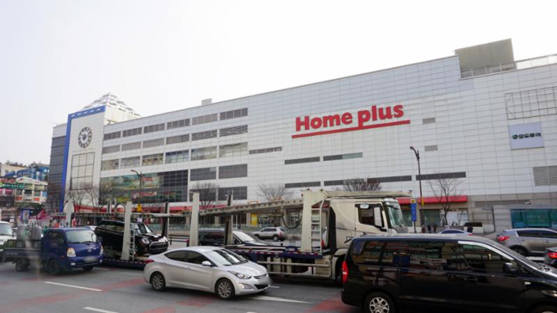 단지 인근에 위치한 홈플러스[영통점] 입니다