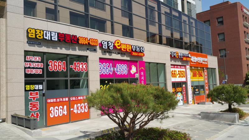 다양한 점포가 입점해 있는 e편한세상 단지 내 상가에요