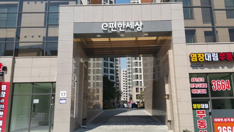 단지 외부로 통하는 출입구 입니다