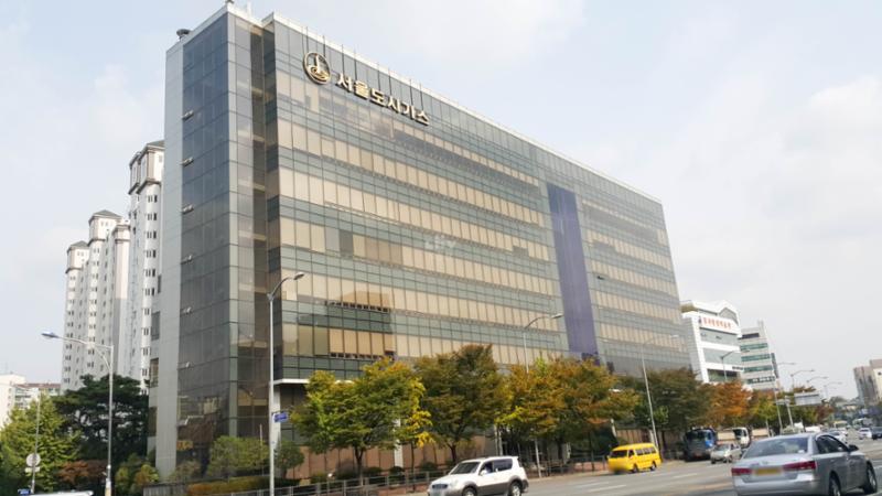 서울도시가스 본사 입니다