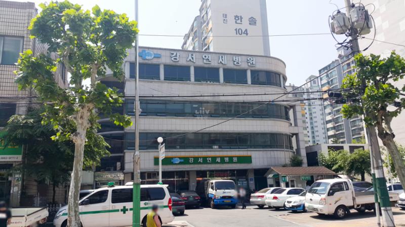 단지 근방에 있는 의료시설로 강서연세병원이 위치하고 있으며, 응급상황 발생시에도 신속하게 조치를 받을수 있어서 편리하게 이용이 가능할 것 같습니다