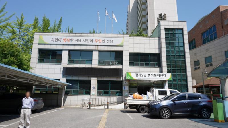 단지 주변으로 주민센터가 가까이에 위치해 있어 멀리 나가지 않고도 동사무소에서의 다양한 업무를 쉽게 이용할 수 있습니다