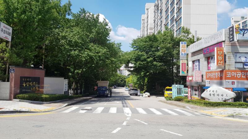 정든우성 아파트 단지 정문입니다
