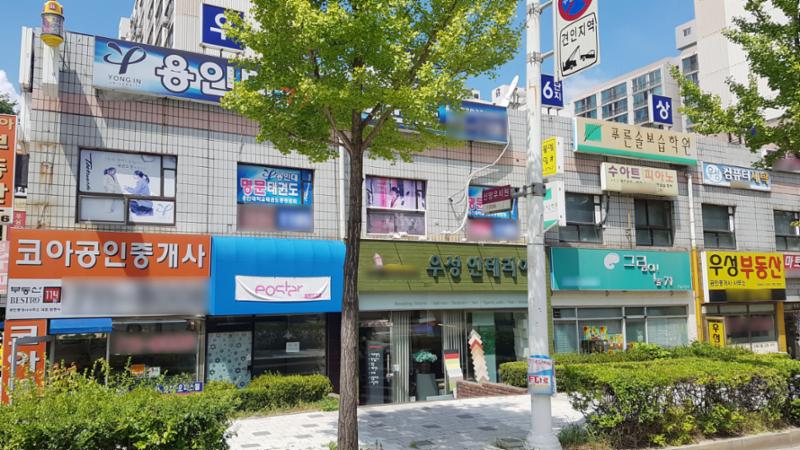 단지 내 상가이에요