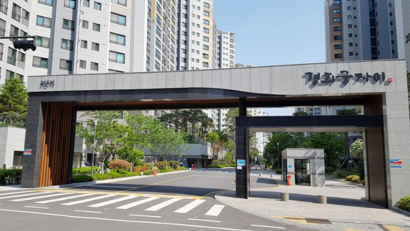 경희궁자이2단지 정문 입니다