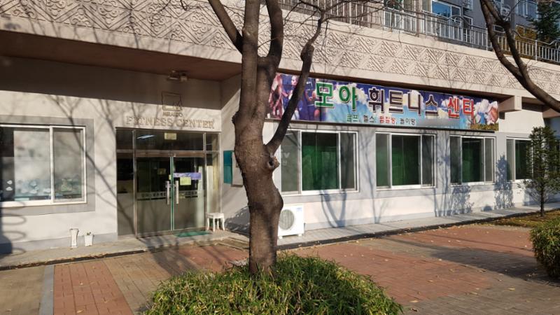 단지내 휘트니스 센터가 있습니다
