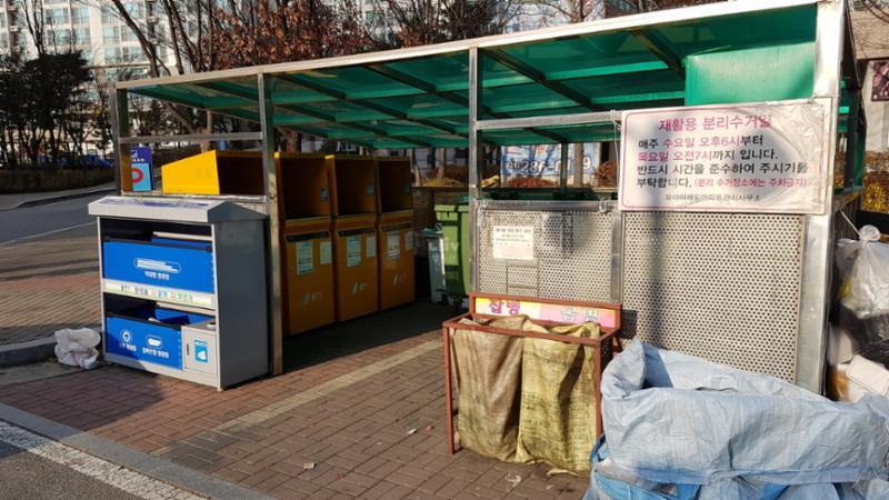 지붕이 있어 우천시에도 편리한 이용이 가능한 분리수거장이에요