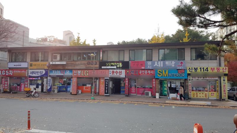 단지 내 상가이에요