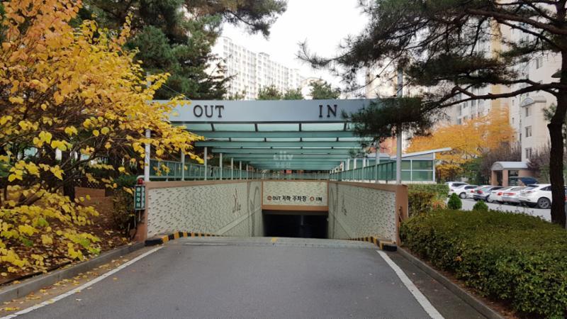 단지 내 주차장 출입구에요